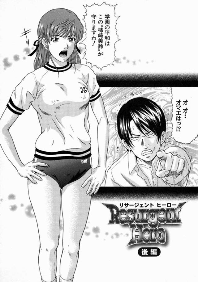 【エロ漫画】女子を犯す変態生徒会男子たちを止めに入り、代わりに激しい調教輪姦レイプされて絶頂するドＭ風紀委員長JK。【黒乃マサカド／リサージェントヒーロー 後編】