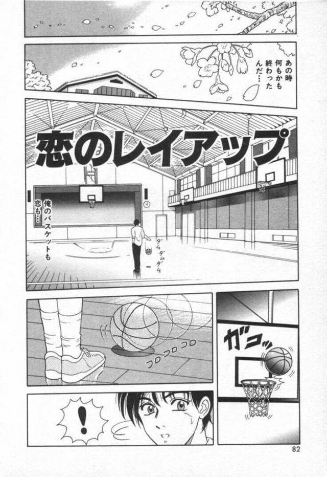 同級生とエッチな雰囲気になった勢いで体育倉庫でエッチするスレンダーJK…彼女は彼に乳首責めや手マンなどの愛撫を受けて濡れ濡れになった後、バックでハメられて感じまくる！【友紀知佳:恋のレイアップ】