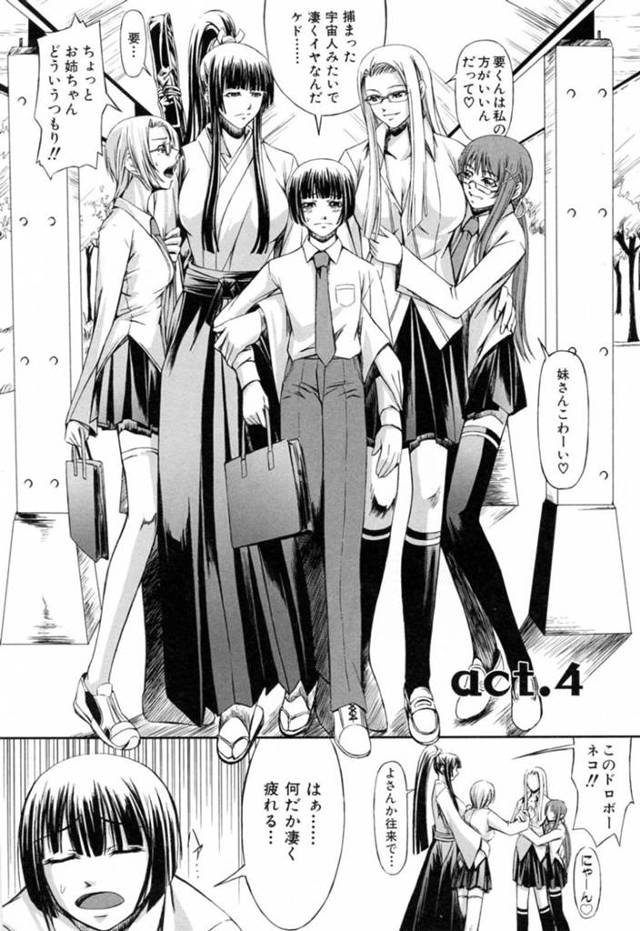 【エロ漫画】男子生徒達と乱交する淫乱なムチムチ女教師…彼女はチンポに囲まれた状態でフェラさせられたり、中出しされたりして精子まみれになる！