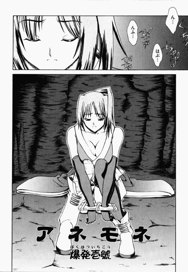 【エロ漫画】囚われの身となった男とセックスをさせられるスレンダーお姉さんたち。彼女たちはダブルフェラでご奉仕させられたり、膣やアナルにチンポを挿入されたりと乱交セックスし続ける！