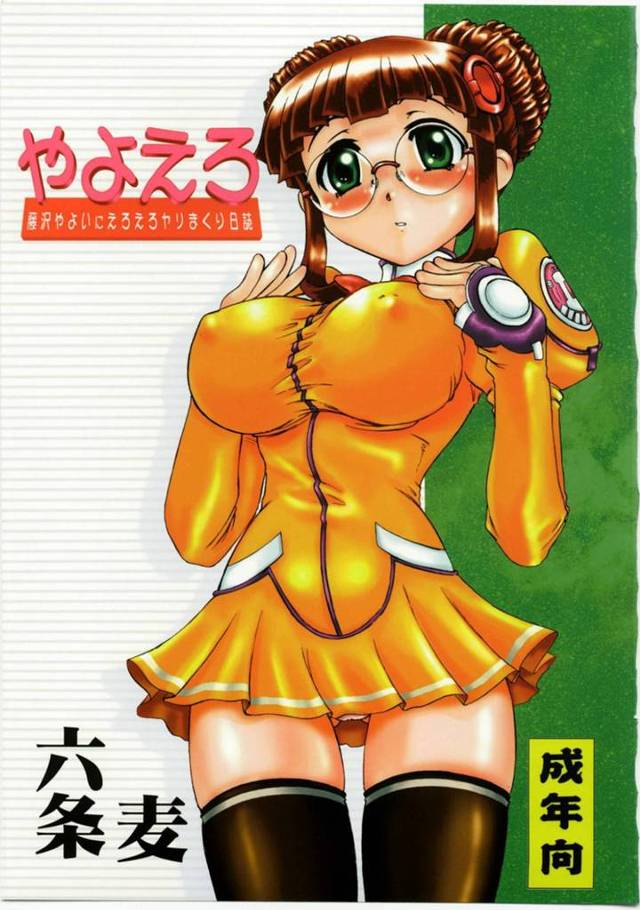 【エロ漫画】男たちに弱みを握られて脅迫を受ける巨乳眼鏡娘。脅迫に屈した彼女はトイレで無理矢理フェラで性処理させられたり、集団レイプされたりとやりたい放題に精子まみれの肉便器状態にされてしまう！