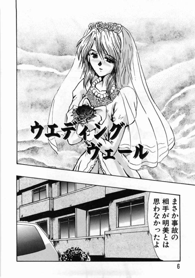 元彼に脅され襲われる結婚間近の明美…事故の相手が元彼で再会すると迫られる。脅された明美は、無理やりフェラをさせられると婚約者とハメ電させられながらアクメする【深田拓士：ウエディングヴェール】