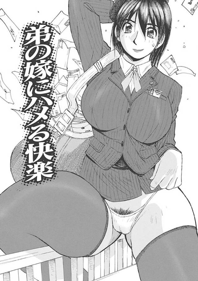 黒髪ショートの巨乳美人妻…旦那の弟を誘惑して生ハメ中出しセックスする！【かたせ湘：弟の嫁にハメる快楽】