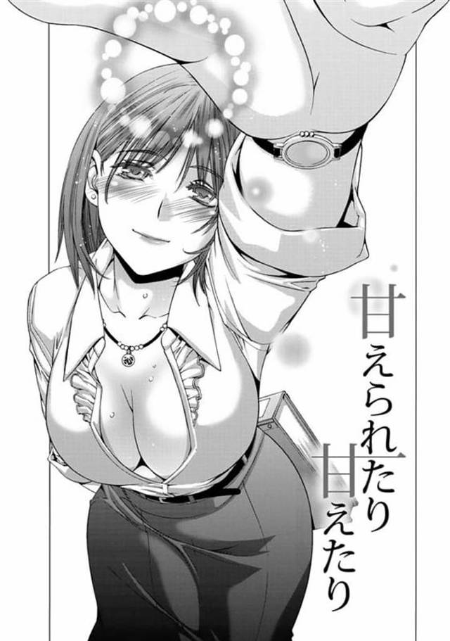 【無料エロ漫画】可愛い先輩OLは頑張り屋さんの乙女なんです！徹夜仕事明けに屋上でいちゃラブHしちゃいました！【志我丘トウキ】