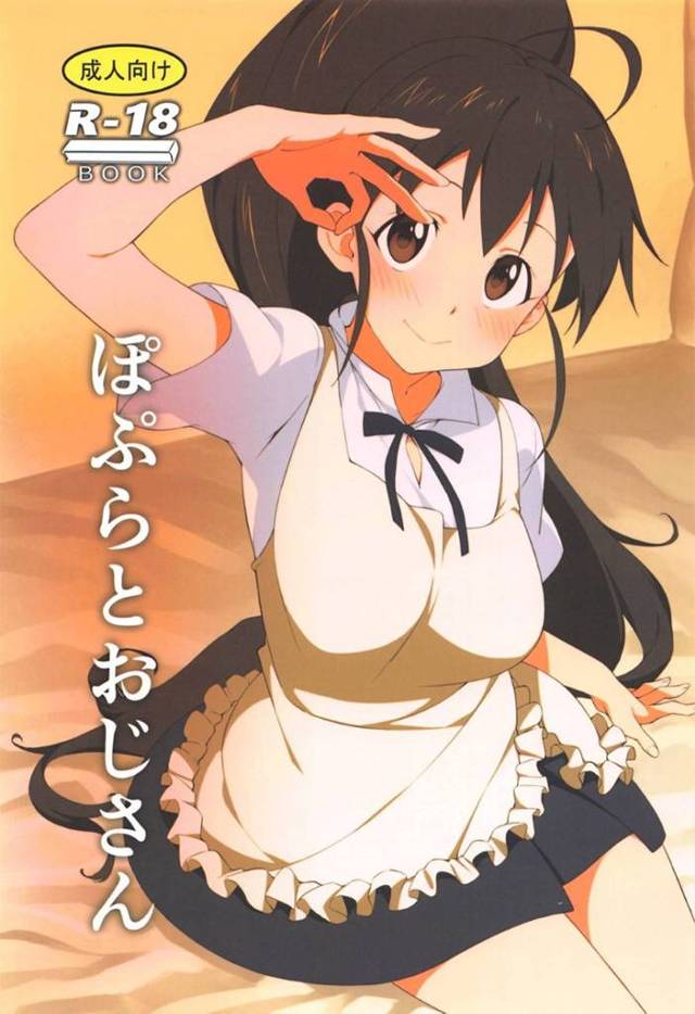 【エロ漫画】知り合ったばかりのおじさんとホテルでエッチな事をするムチムチ巨乳娘。従順でご奉仕旺盛な彼女はメイド服を着た状態で彼とディープキスしたり、チンポを生挿入させたりと着衣中出しセックスを彼としまくる！