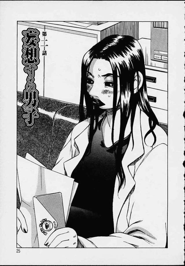 脅されちゃってセックスしちゃうセクシーな先生…トロ顔に乳首責めされたりフェラしたりして中出しセックスしちゃう！【吉良広義：妄想する男子 第二話】