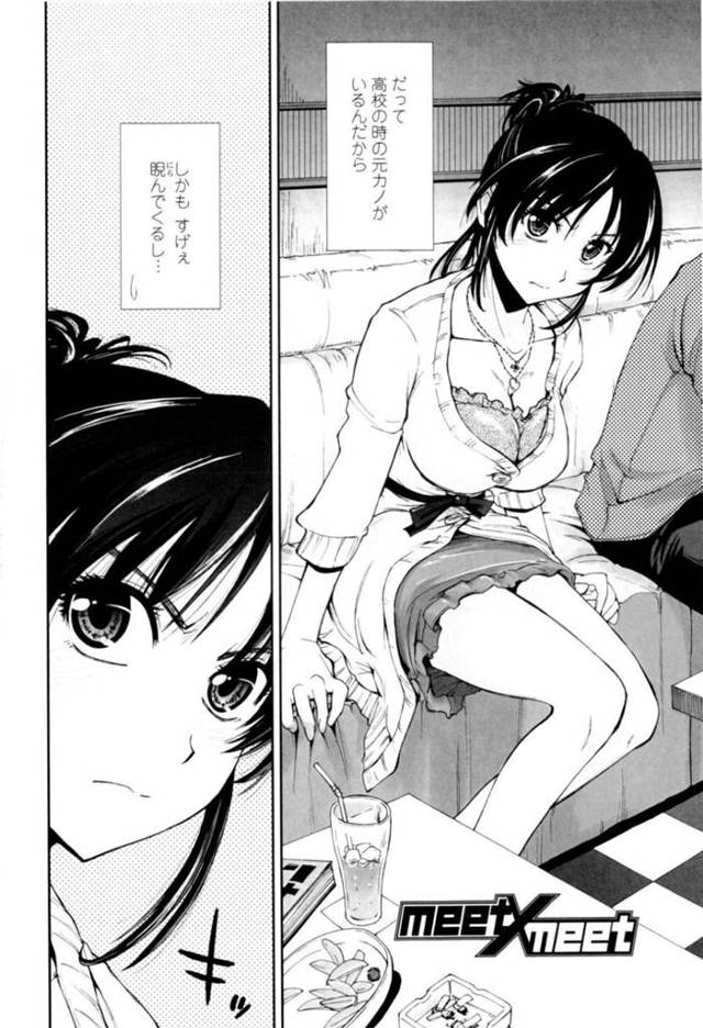 黒髪巨乳のJD…寝ている間に元カレに手マンされ生ハメセックスされ、寝ているふりがばれ、イチャイチャして中出しされる！【上乃龍也：meet×meet】