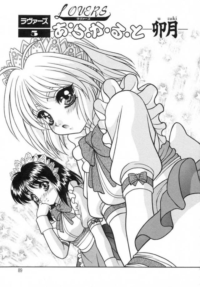 【エロ漫画】弟に二人きりの保健室で突如好意を伝えられたクールな女教師の姉…満更でもない彼女はそのまま勢いで彼にフェラやパイズリなどをした挙げ句、騎乗位で中出しセックス！