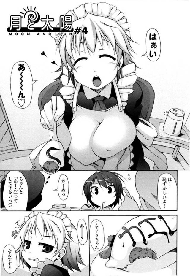 変態女上司から逃れて家主の男子と一緒にトイレにこもる淫乱美少女メイド…マイクロエロ水着姿で男子をフェラしまくり、生ハメ中出しイチャラブトイレセックスしてアヘアクメ【シャチカマボコ：月と太陽 #４】