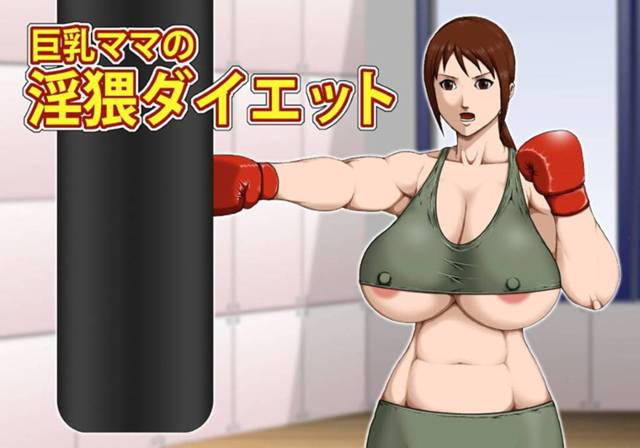 【エロ漫画】マンツーマンのジムでインストラクターの男に襲われてしまった巨乳人妻。彼女は腹パンで力でねじ伏せられた挙げ句、巨根を正常位やバックなどの体位で生挿入されて中出しレイプを受けるのだった。