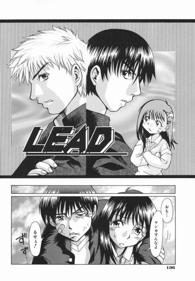 幼馴染とイチャラブセックスする清楚系JK…彼女は彼にフェラやパイズリなどをし、正常位やバックなどの体位で中出しセックスしまくる！【大井はに丸:LEAD】