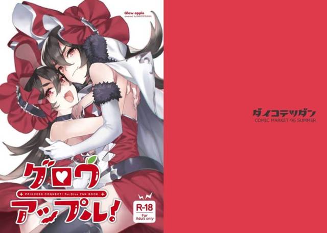 【エロ漫画】男に流されてイチャラブセックスする色白ツンデレ娘…彼女は彼に身体を委ねて正常位やバックなどの体位でガン突きファックされて感じまくる！