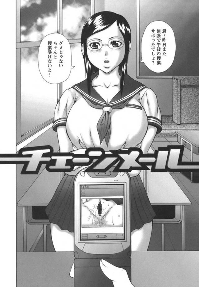 学校でこっそりと男子とセックスするようになった清楚系JK…彼女は図書室や屋上などで中出しセックスしてアクメ絶頂しまくる！【榊歌丸:チェーンメール】