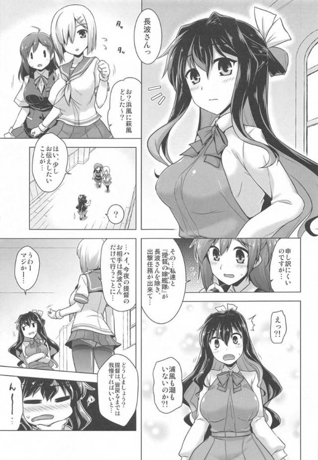 エロ下着な姿で誘惑しちゃうエッチな美少女…逆レイプにイチャイチャと中出しセックスでトロ顔になっちゃう！【ヨシタマ：みるきーDD】