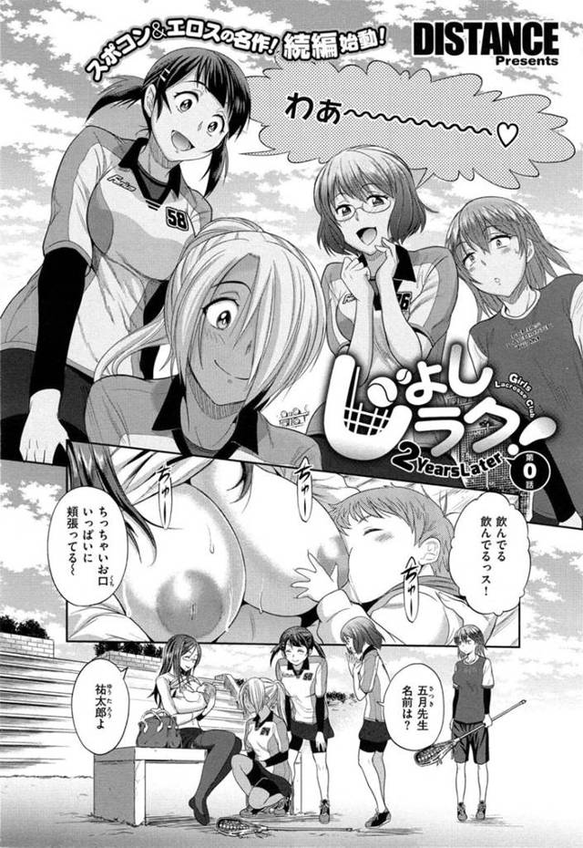 【エロ漫画】主人公に強引にセックスを迫る淫乱ムチムチお姉さん…彼女は戸惑う彼にお構い無しでフェラしたり騎乗位で中出しセックスしたりする！