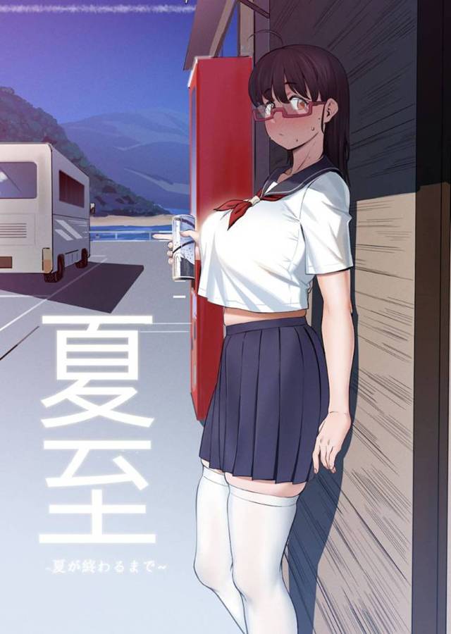 【JK性処理エロ漫画】修学旅行先で委員長は、ビキニ姿で男子達と青姦中出しセックス【冥土すし】