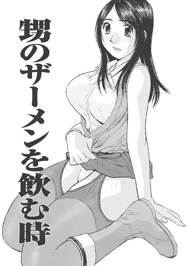 ひょんな事がきっかけで甥っ子とエッチな展開になってしまった巨乳お姉さん…満更でもない彼女は彼にフェラで射精させた挙げ句、騎乗位で生ハメ中出しセックスする！【かたせ湘:甥のザーメンを飲む時】