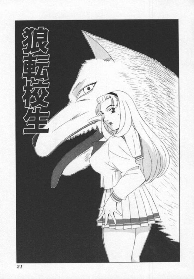 狼の転校生に襲われちゃう爆乳なかわいいJK…レイプでバックの中出しセックスしてトロ顔になっちゃう！【本情ヒロシ：狼転校生】