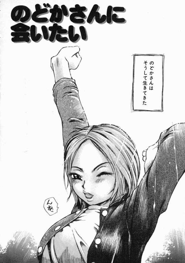 公園で一人オナニーしていた童貞男子を発見し、手コキして手伝ってあげることにした痴女小説家…射精させたあと家に移動して再びパイズリでヌキまくり、アナルと膣内を使って連続中出しイチャラブ筆下ろしセックスしてイキまくる【ミルフィーユ：のどかさんに会いたい】