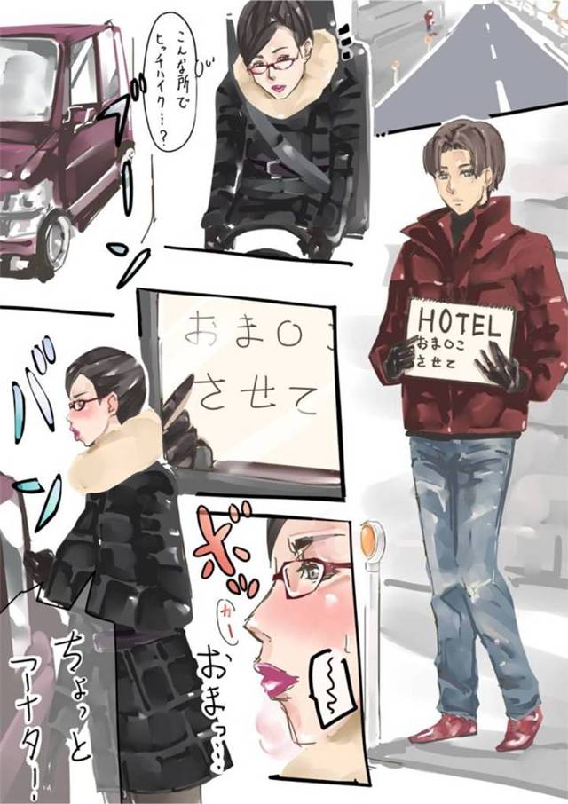 【人妻ナンパエロ漫画】メガネの美人巨乳の人妻は、ヒッチハイクに引っ掛かり、ホテルに連れていかれ、生でハメられ中出しされる！【御歩れい】