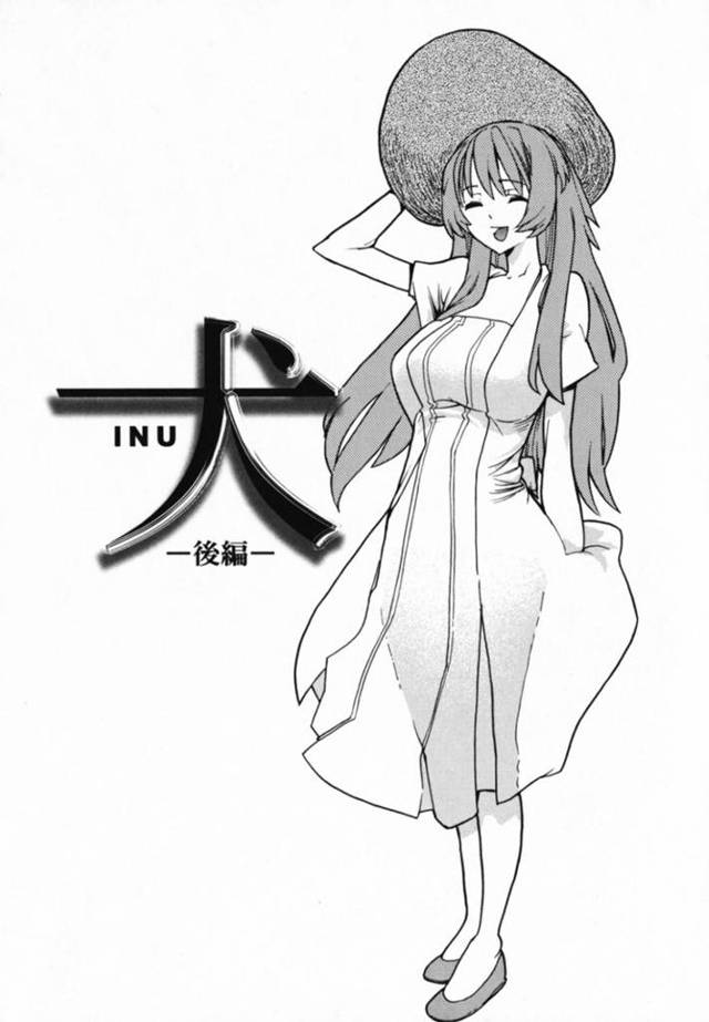 教え子のドＳ男子に調教されて首輪を繋がれたまま男子柔道部の元へ連れて行かれるドＭ美人教師…興奮する柔道部員たちに愛液ダラダラのノーパンまんこを即ハメされ、激しい連続中出し輪姦レイプで白濁マゾアクメ堕ち【巴天舞：犬-後編-】