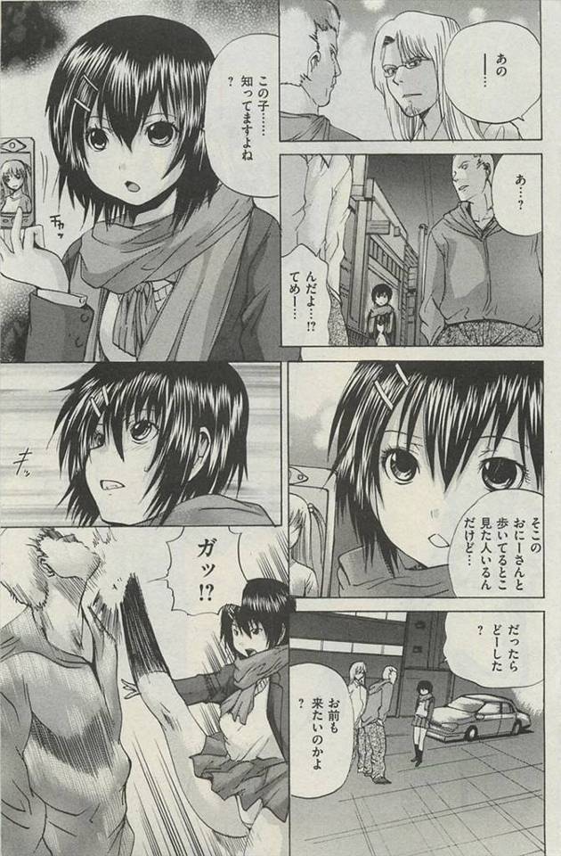 【エロ漫画】友達を助けに着たのに裏切られて拘束され陵辱レイプ！彼女も犯されてディルドで百合ックスしながらアナル…