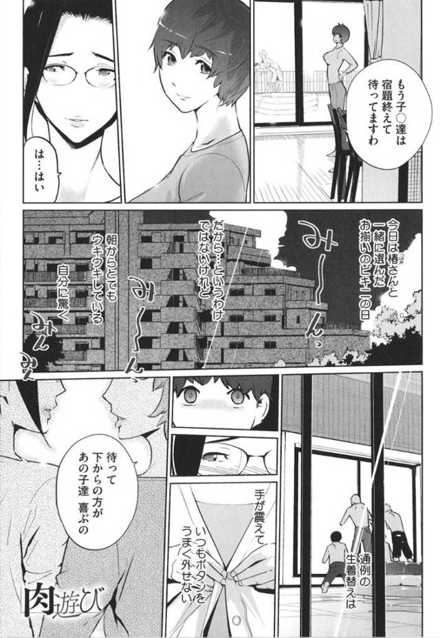 【エロ漫画】ガラス越しに男子生徒達が見ていることを知りながら下から脱いでいく女教師達…視線に発情しながら一斉に乱交が始まる！【clone人間】
