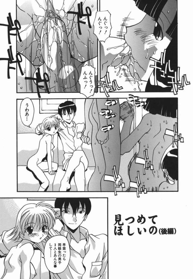 兄と女友達の目の前で同級生男子たちと乱交しまくる淫乱ボテ腹美少女妹…激しく輪姦されながら友達と兄のセックスを見せつけられて興奮しまくり、連続中出し調教乱交セックスして種付け絶頂【ひんでんブルグ：見つめてほしいの後編】