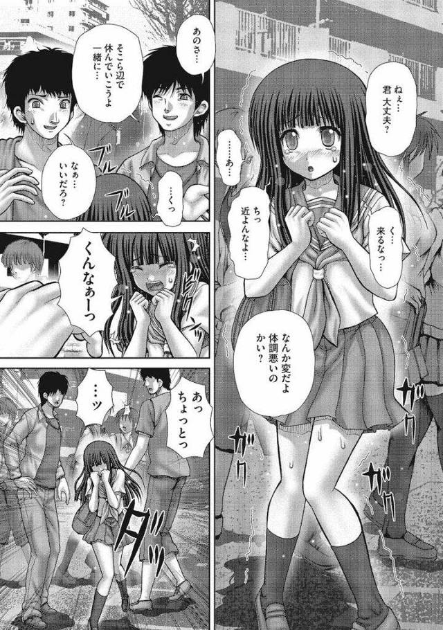 【エロ漫画】部屋でオナニーした弟にエロ制裁！女装させチンコにゴムローターで歩かせる！鬼Sのお姉ちゃん！女装JK・お仕置き・姉弟近親相姦・無料エロ漫画！【いトう】
