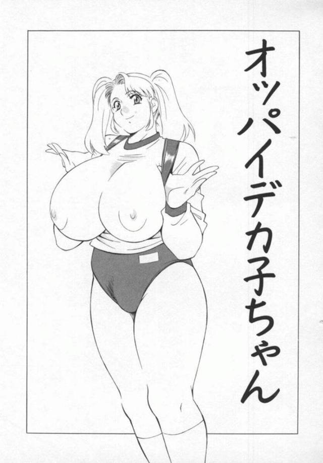 男達に襲われちゃうおっぱいがデカいかわいいロリ…乳首舐めされたりトロ顔の中出しセックスでイチャラブしちゃう！【本情ヒロシ：オッパイデカ子ちゃん】