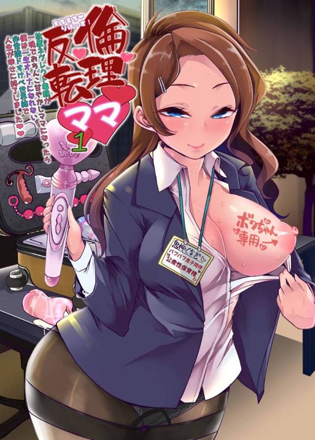 【ママショタエロ漫画】忙しくて相手をしてくれないママが目が覚めると別人のように優しくなり息子を甘やかす【蜜姫モカ】