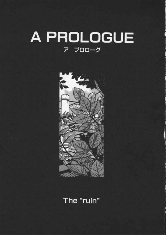 巨乳の黒髪美女の姉…妹に拘束されディルドを入れられイカされまくる！【ひぢりれい：A PROLOGUE】