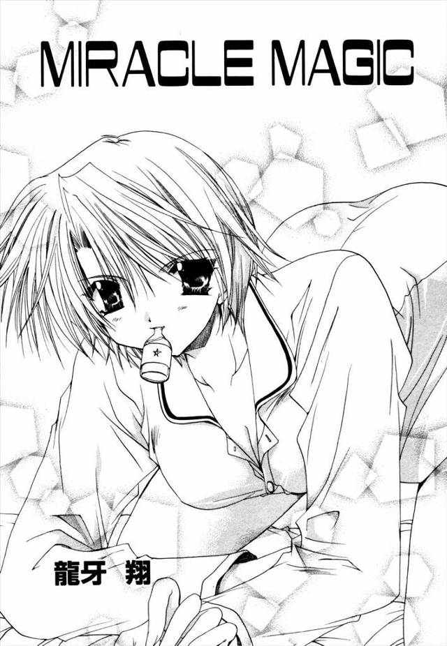 【エロ漫画】好きな男に抱かれないとおさまらない媚薬をかけられたJKが好きな男と保健室で中出しセックスして結ばれ…