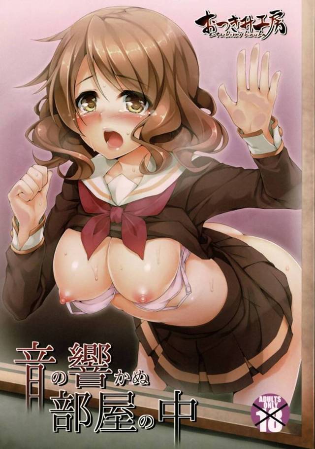 【エロ漫画】放送室に男子生徒達に監禁されてしまった清楚系巨乳JK。欲情した彼らに囲まれた彼女たちはされるがままとなり、無理矢理フェラさせられたり、次々と生ハメされたりと集団レイプを受ける事となってしまう！