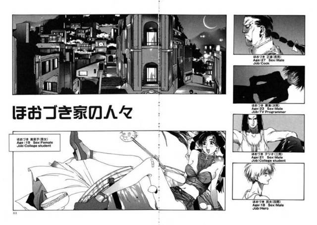 【エロ漫画】兄弟たちとエッチなことをしてしまう淫乱なJD妹。彼女は欲情した彼らに乱暴にイラマされて口内射精されたり、手マンや乳首責めなどを受けた挙げ句、生ハメ近親相姦セックスする！