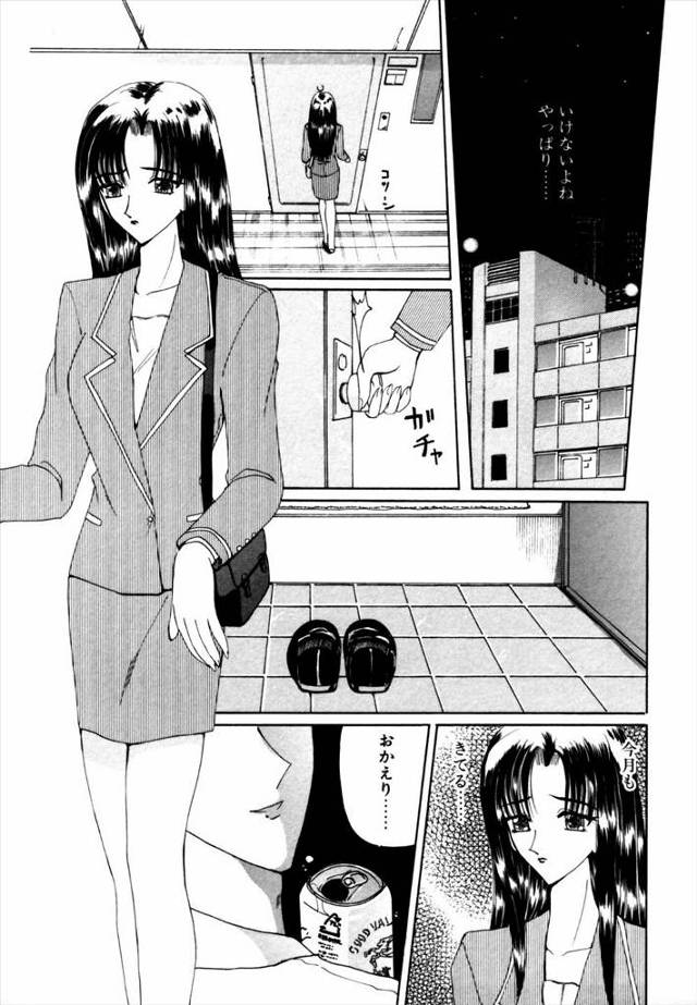 【エロ漫画】兄から近親相姦した盗撮写真を返してもらうため言いなりになり野外で露出させられ知らない男たちと3Pす…