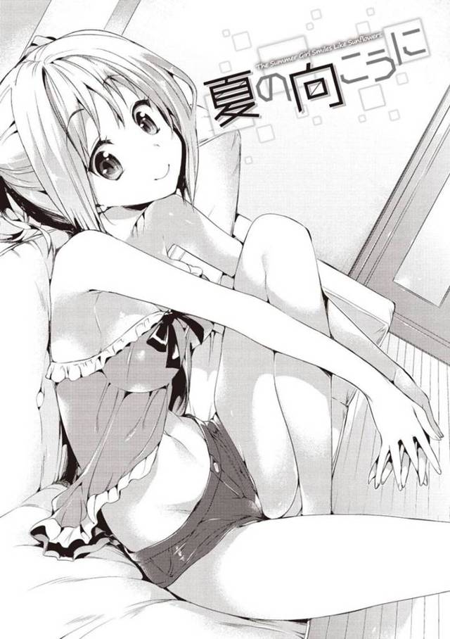 【いちゃラブエロ漫画】お隣さんの同級生に水をかけてしまった巨乳金髪ツインテールギャルは家に連れ込みキスしてご奉仕フェラして手マンされる！【Hisasi】