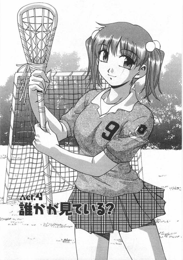 自分を盗撮していた犯人を特定してくれた彼氏に、慰められながらキスされる巨乳美少女JD…おっぱいを舐められてフェラしまくり、２回目のイチャラブ中出しセックスにトロ顔アクメ【きらら萌：黒門らぶぁ〜ず Act.4】