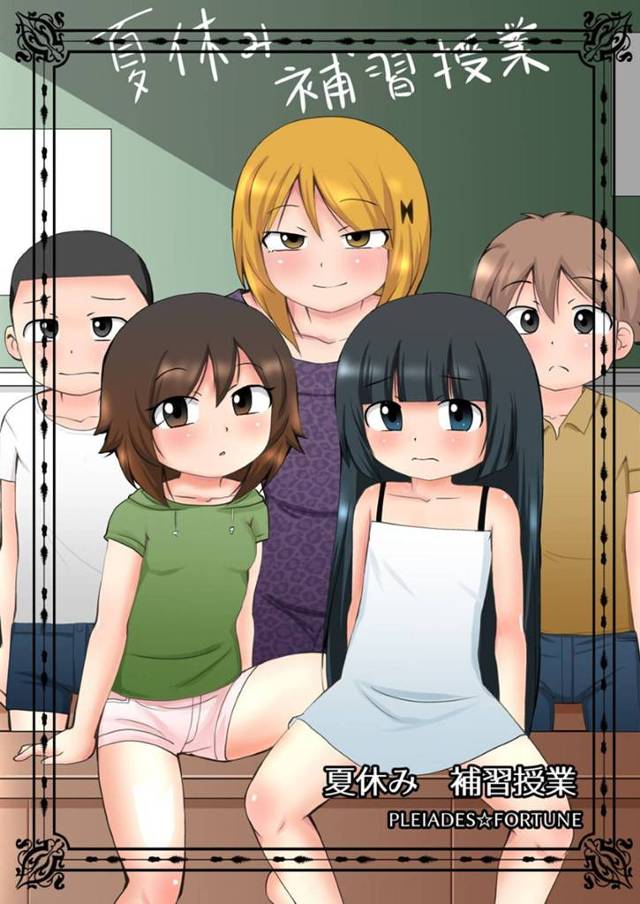 【JS性教育エロ漫画】夏休みの補習で集まった男女に先生は性教育をすると教え子同士でセックスさせる【蟹山ゆうすけ】