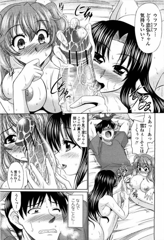 【エロ漫画】幼なじみの巨乳女子にダブルパイズリフェラされ大量射精してくぱぁしたまんこに遠慮なくぶっこみ天国すぎ…