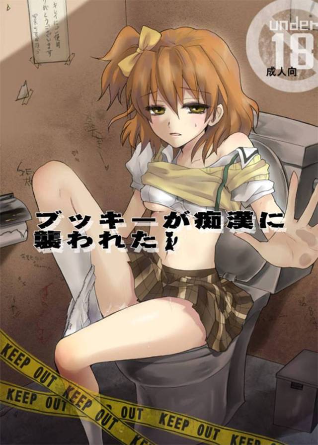 【エロ漫画】公衆トイレで知らない男に襲われてしまったスレンダー少女。後ろから抱きつかれて抵抗虚しく乳首責めや手マン、ディープキスなどをされた挙げ句、そのまま中出しレイプされてしまう！