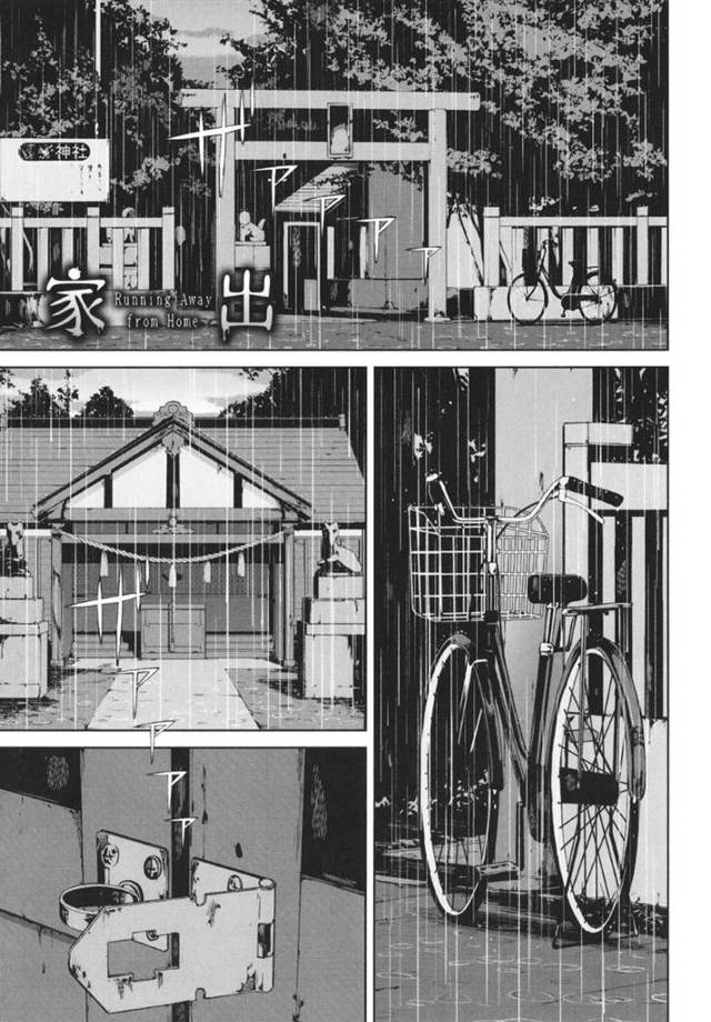 【輪姦エロ漫画】家出少女は父と喧嘩し神社に逃げたが、幽霊たちに見つかり強制フェラされる！【岩崎ユウキ】