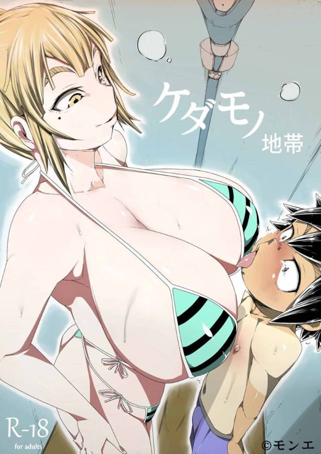 【ビキニお姉さん筆下ろしエロ漫画】ビキニお姉さんを指名した童貞ショタはシャワー室で中出しセックスし筆下ろし【双義実登】