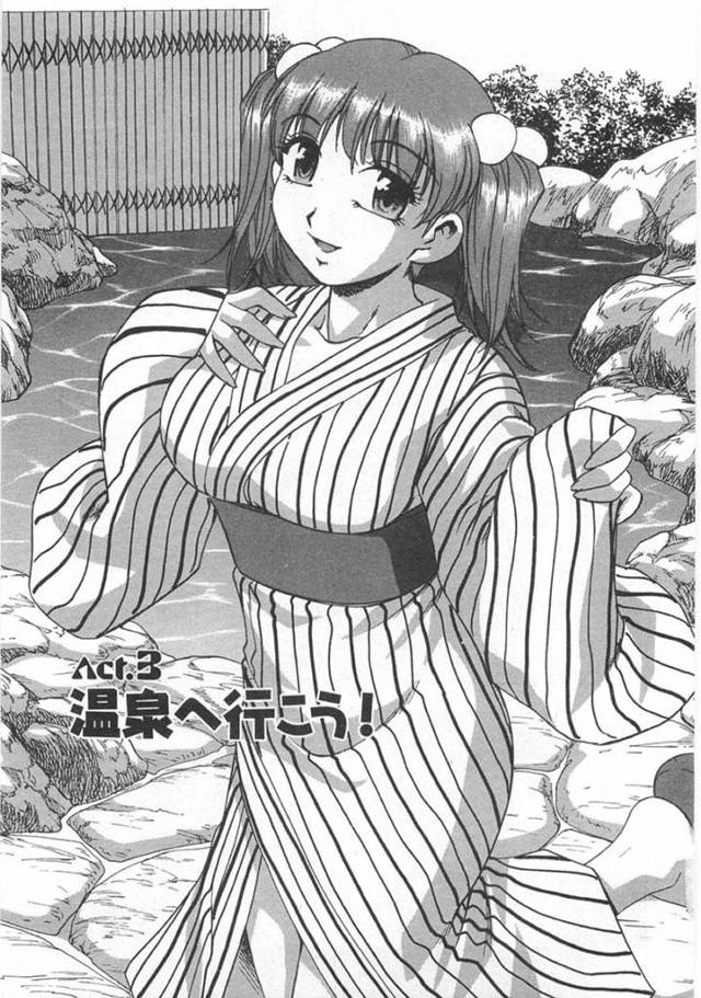 【エロ漫画】電気屋さんが福引で当てた温泉旅行に誘われ二つ返事で受ける巨乳JD…良い雰囲気の旅館に到着して楽しんでいたが電気屋さんに想いを寄せるお嬢様が黙ってはいなかった！【きらら萌】