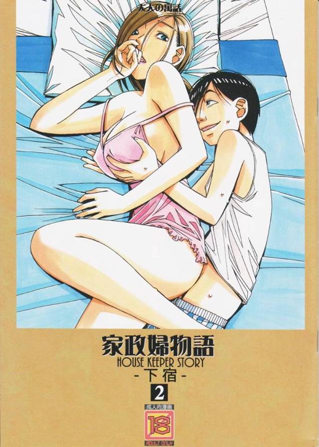 【人妻NTRフルカラーエロ漫画】人妻とセックスするというバイトをすることになった主人公は、巨乳美人人妻とセックスしているところでゴムを破かれ、生ハメ中出しセックスする！【山田太郎(仮名)】