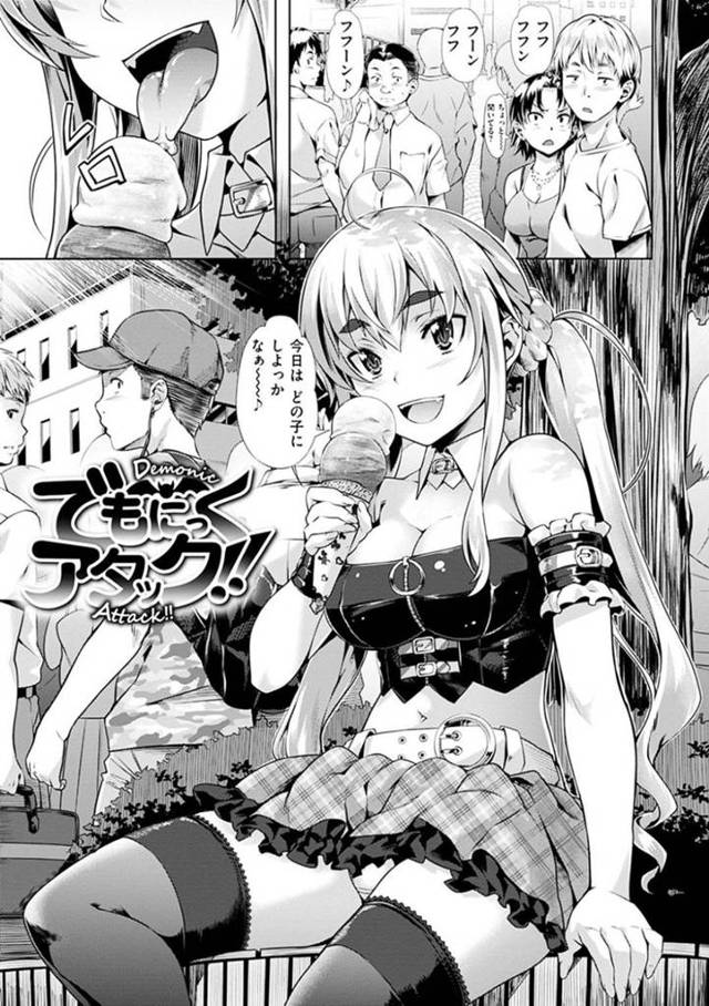 教会のかわいいツンデレな美少女…レイプに乳首責めされちゃってど変態な中出しセックスでトロ顔になっちゃう！【長頼：でもにっくアタック！！】