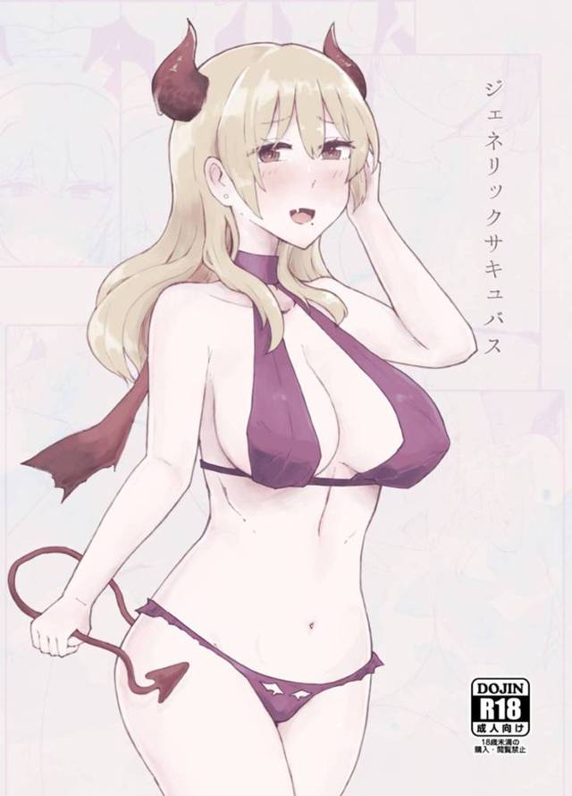 【エロ漫画】淫乱サキュバスにふたなりチンポを生やされてしまったスレンダーお姉さん。彼女は生えたふたなりチンポを元に戻すため、サキュバスとエッチなことをする展開となり、チンポをしゃぶられたり、中出しふたなりセックスさせられたりするのだった。