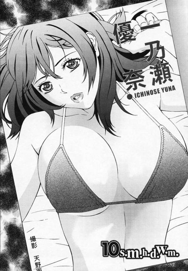 変態ストーカーに拉致監禁され拘束されたまま激しく犯される爆乳美少女グラドル…ビキニ姿で鬼畜に調教され続け連続中出し陵辱レイプでボテ腹廃人奴隷堕ち【天野雨乃：10s.m.h.d.w.m.】