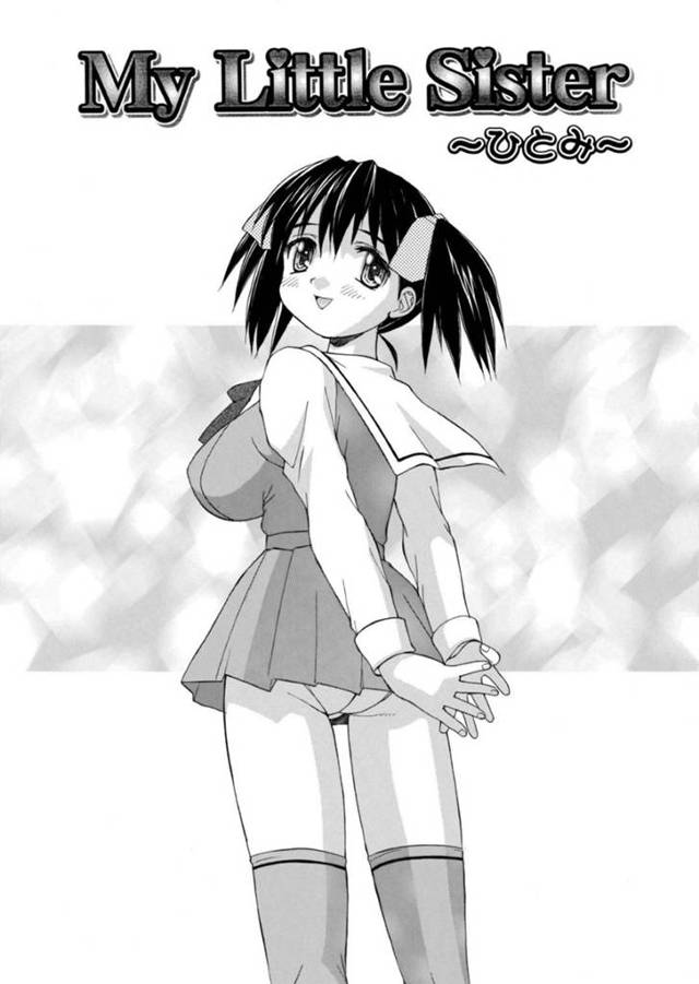 部屋で兄といい雰囲気になり、エッチを誘う美少女JK妹…ディープキスや乳首責めや手マンで潮吹きしたあと初挿入して処女卒業し、生ハメ中出しイチャラブ兄妹セックスしてトロ顔アクメ【水ようかん：My Little Sister〜ひとみ〜】