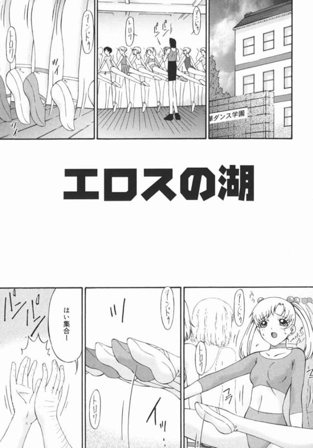 【エロ漫画】コーチからエッチなレッスンを受ける羽目になったスレンダーロリ少女はアナルセックスまでも受け入れてしまう！【唄飛鳥/エロスの湖】